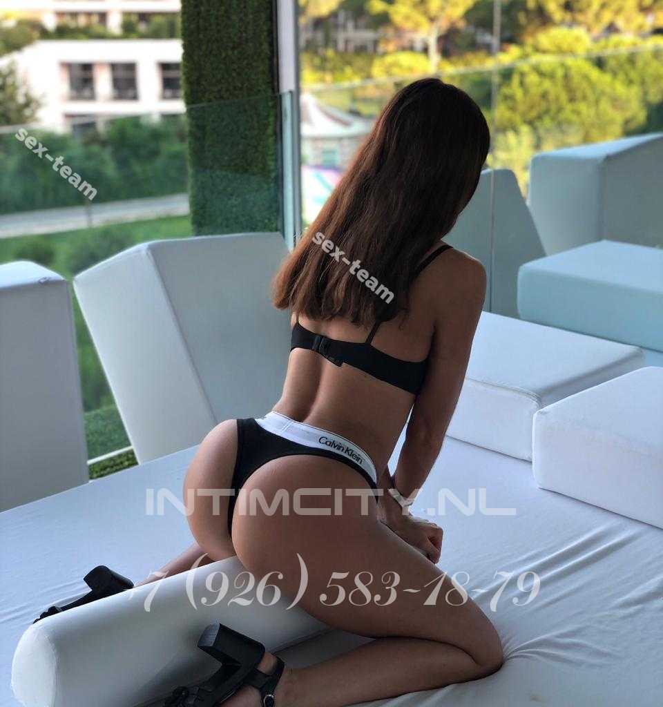 Диана