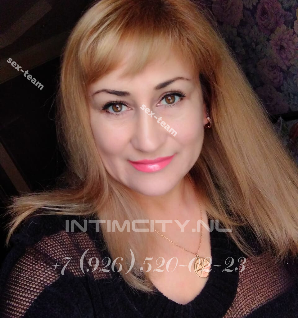 Диана